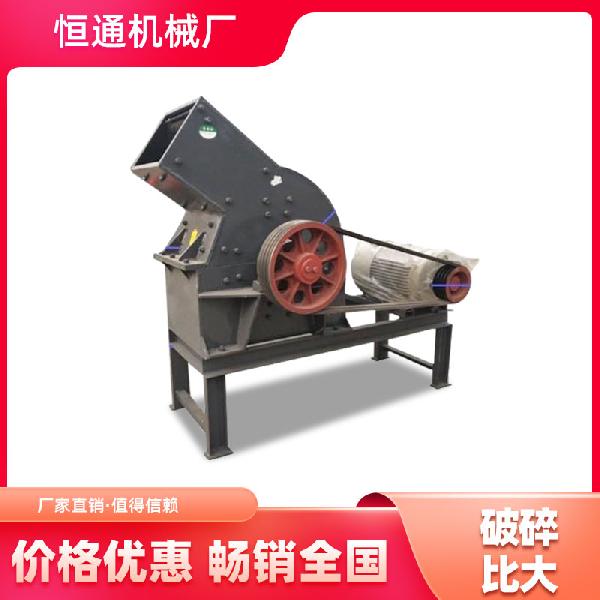 恒通機械廠 錘式破碎機