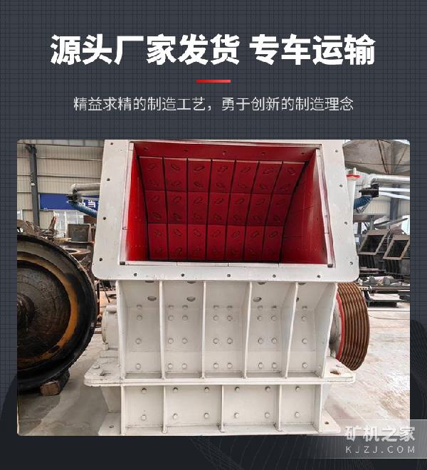大口徑反擊破碎機產品展示