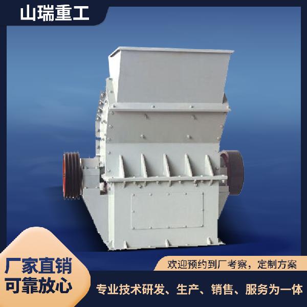 山瑞重工 PFC系列節能制砂機