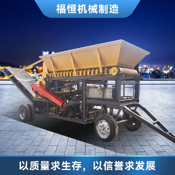 移動破碎機