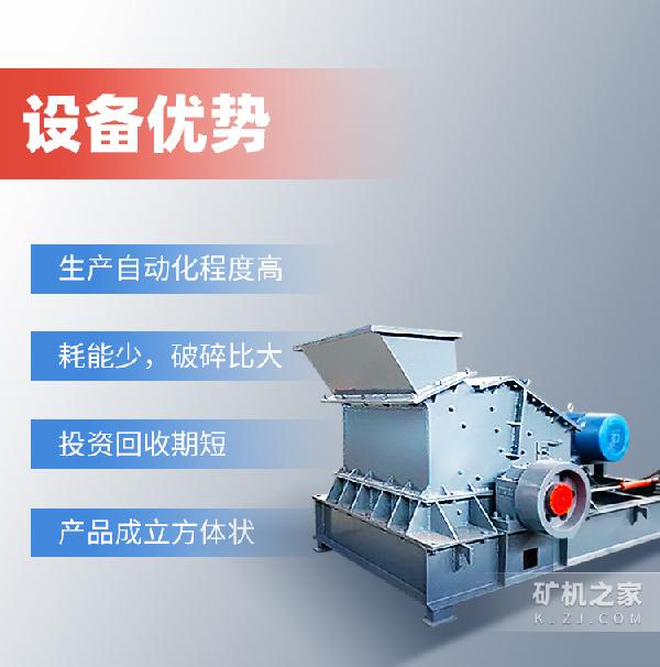 液壓開箱制砂機優勢