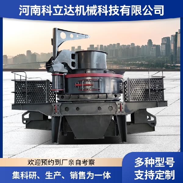 沖擊式制砂機