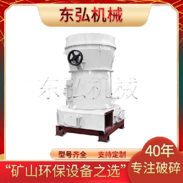 雷蒙磨粉機