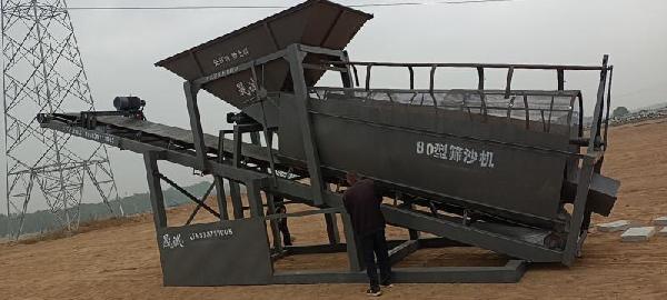 篩沙機