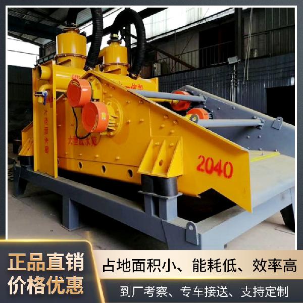 細沙回收機