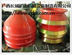 圓錐破碎機破碎壁