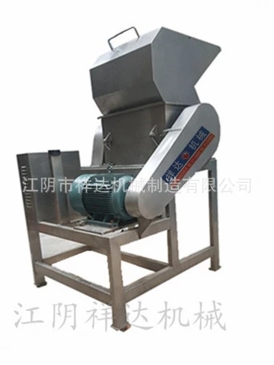 制藥大型粗碎機