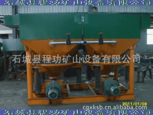 鋸齒波跳汰機 JT5-2 跳汰機