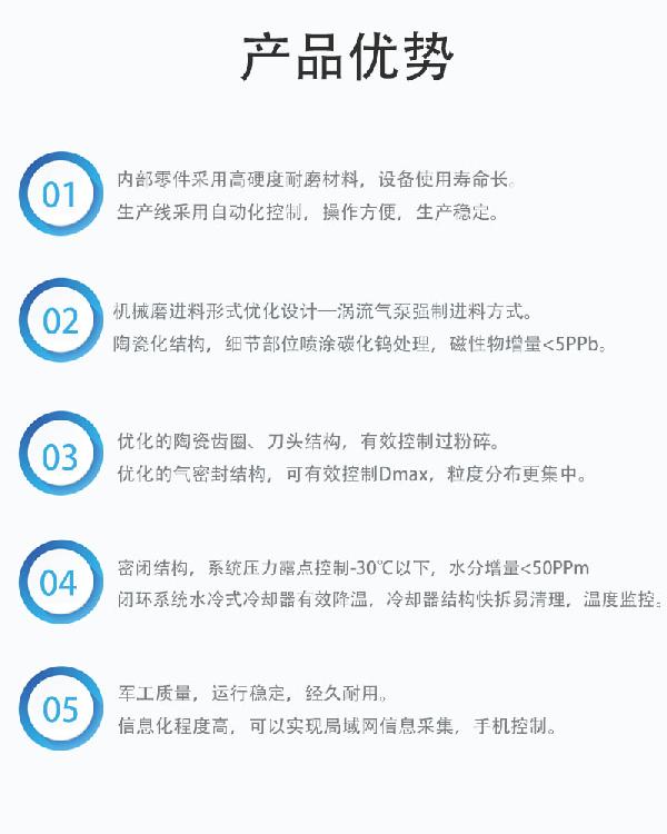 產品優勢.jpg
