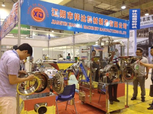 大米粉碎機廠家