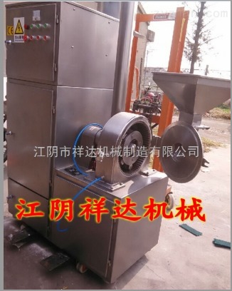 食品渦輪除塵粉碎機