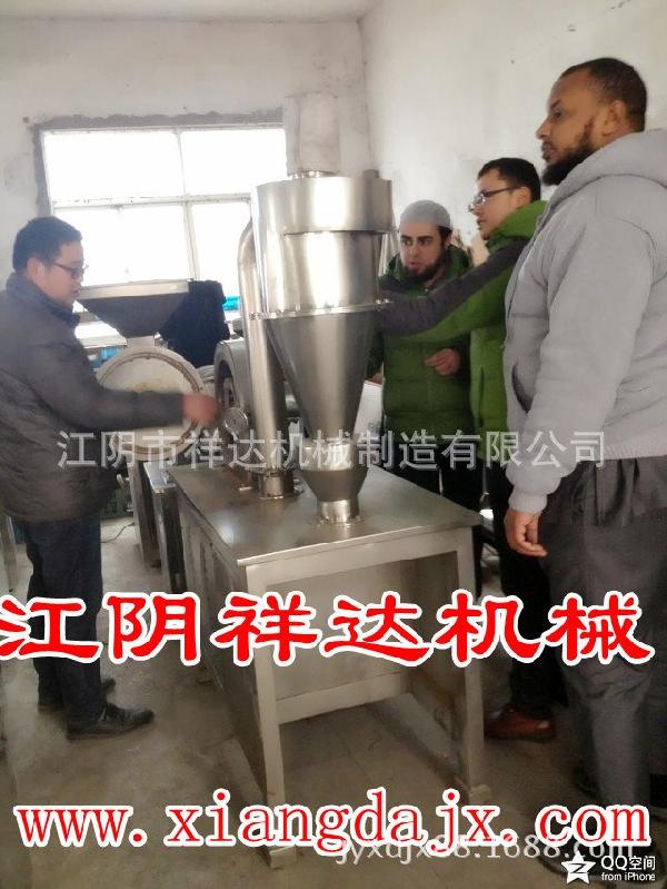 FL風冷式粉碎機