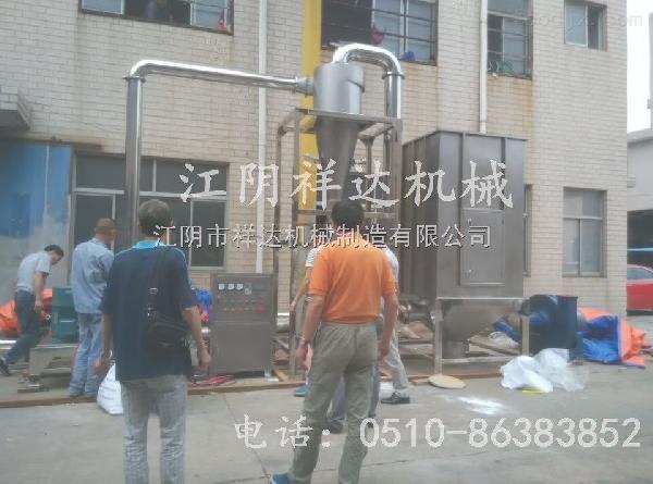 山西粉碎機