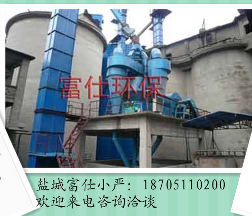 選粉機-鹽城三分離分