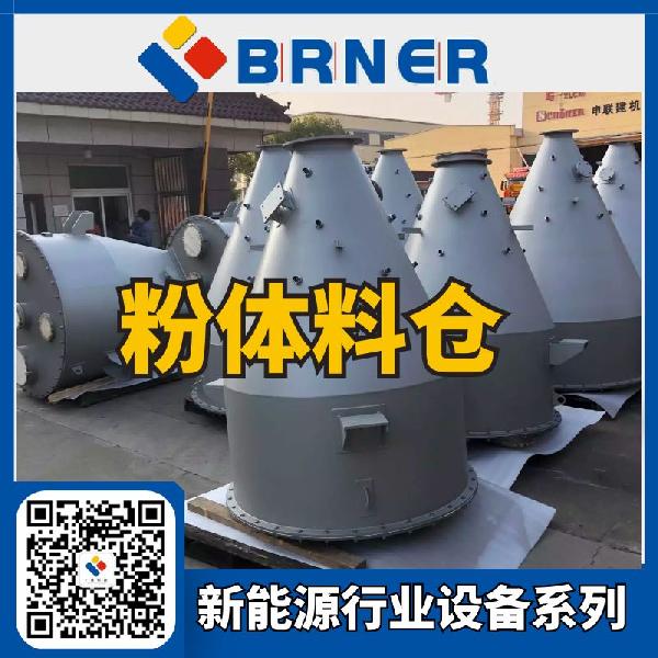 粉體料倉-物料自動化處理-卜?？萍?>
									</div></a>
				<div class=