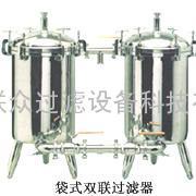 不銹鋼雙聯袋式過濾器