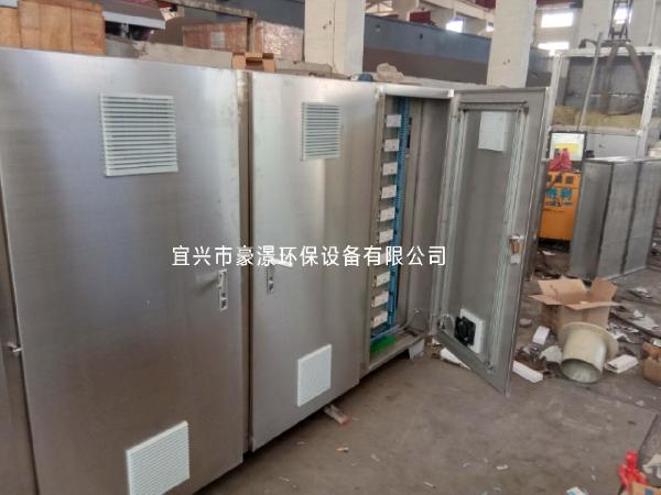 低溫等離子光解一體機