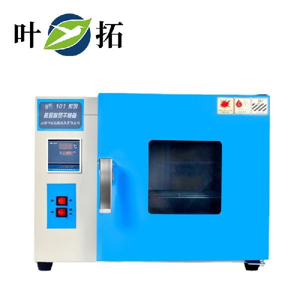 臺式電熱鼓風恒溫干燥箱