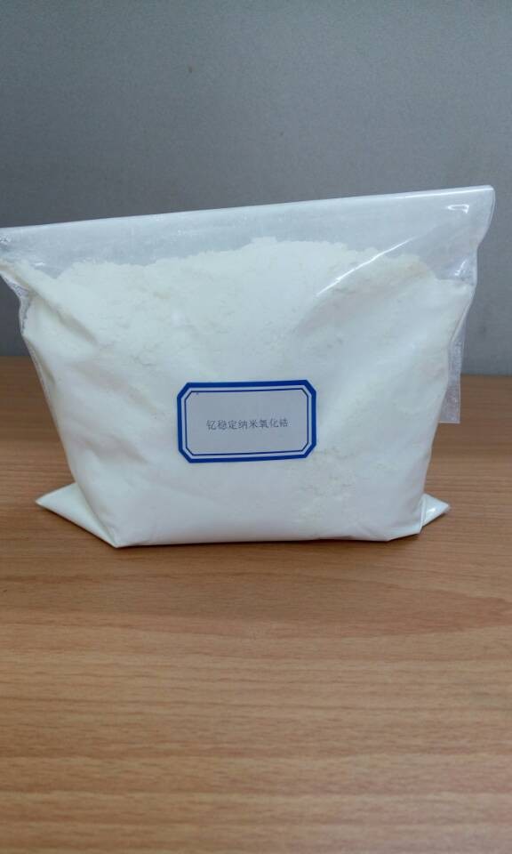 釔穩定納米氧化鋯粉末