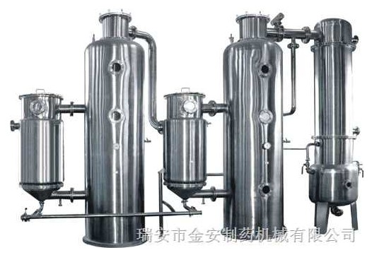 雙效節能濃縮器