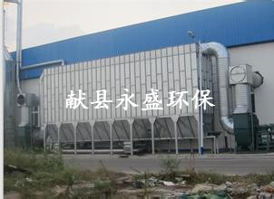 工業布袋除塵器