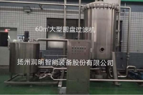 水平圓盤式過濾機