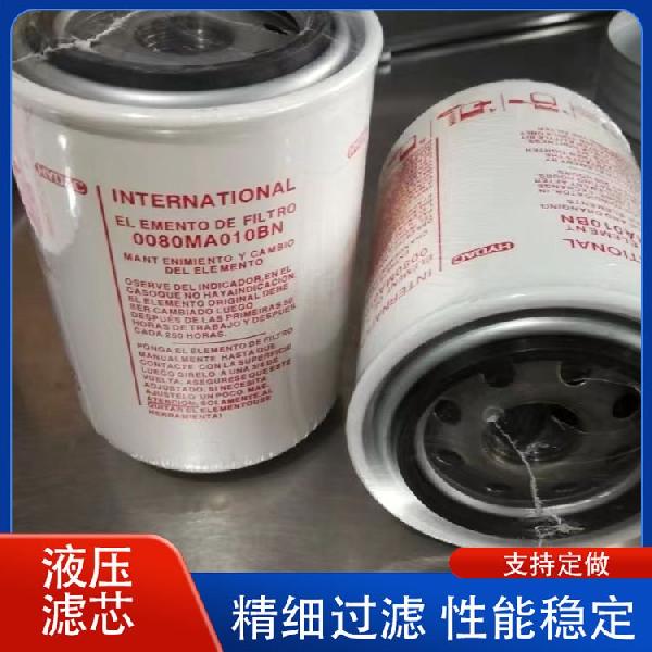 空壓機油過濾器
