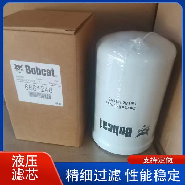 ?Bobcat裝載機旋裝液壓濾芯