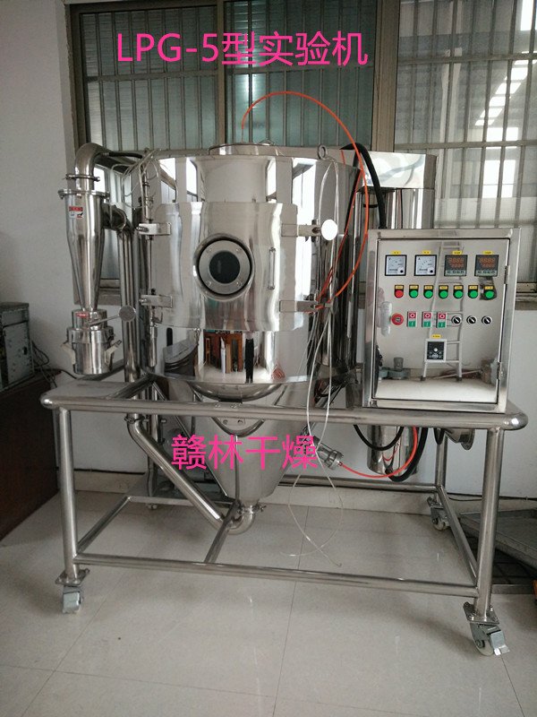 中藥離心噴霧干燥機