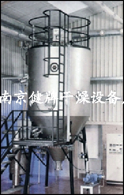 高速離心噴霧干燥機