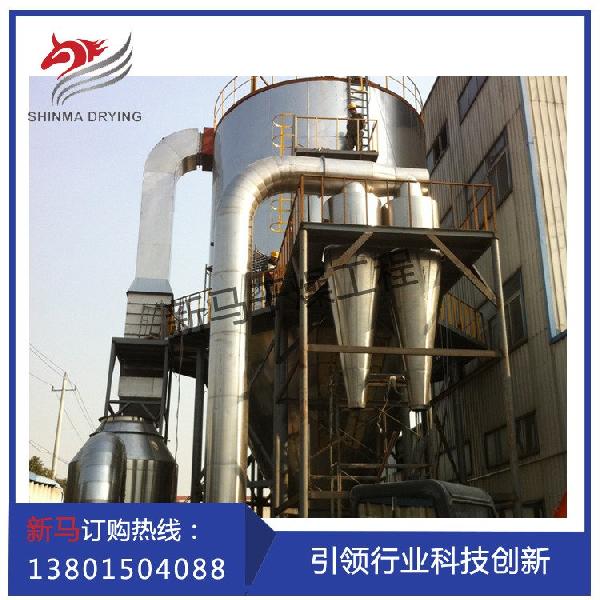 離心噴霧干燥機