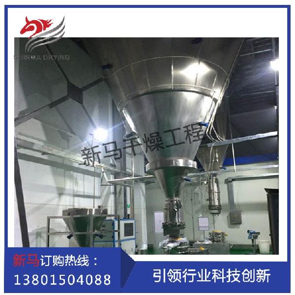 生藥素噴霧干燥機