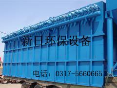 長袋離線清灰脈沖袋式除塵器
