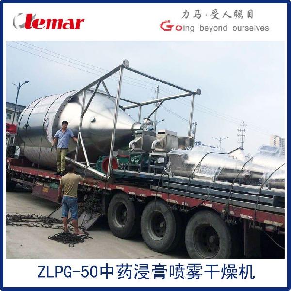 氧化鋁陶瓷漿料高速離心噴霧干燥機