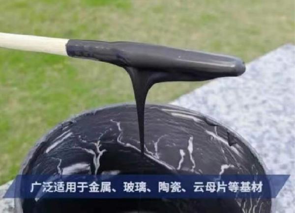 高穩定高溫石墨烯碳纖維碳納米管漿