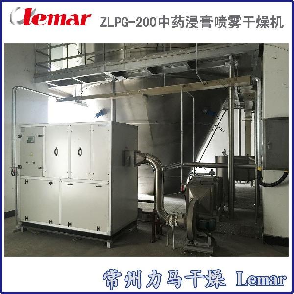 VB12濃縮液+碳酸鈣粉末噴霧干燥機