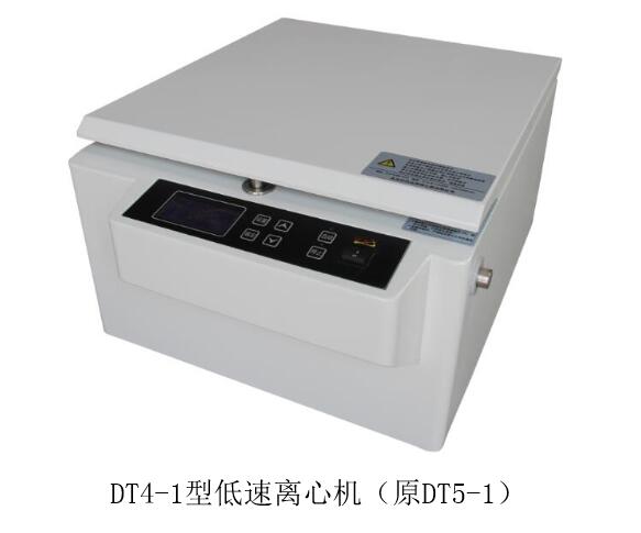 醫用離心機