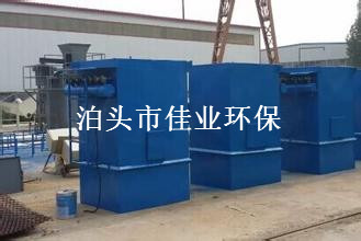 袋式除塵器