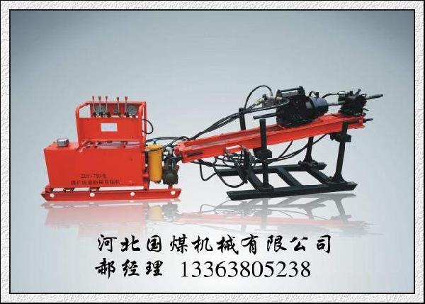 ZDY-1200S礦用全液壓坑道鉆機