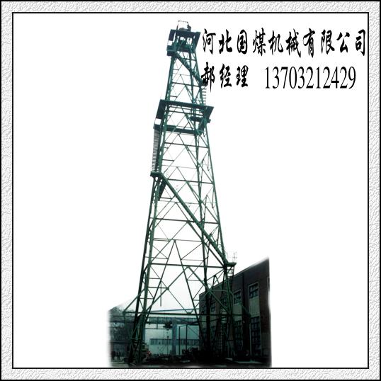 KS系列鉆塔