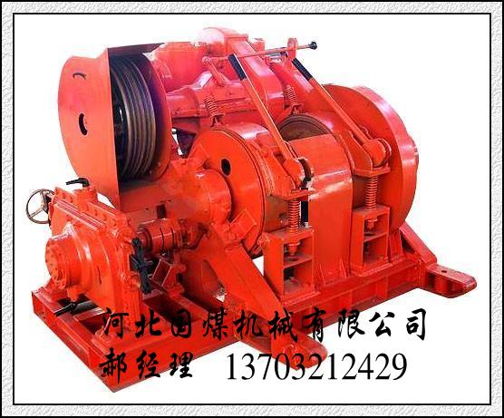 TXJ-1200A巖芯鉆機