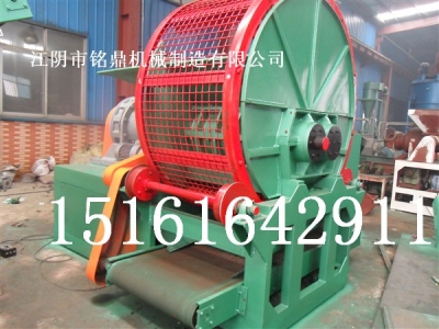 整胎破碎機