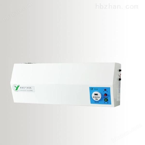 揚帆多功能動態空氣消毒機