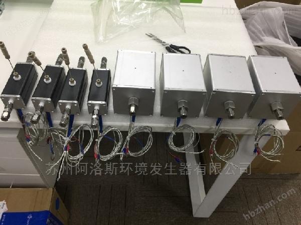 微量可控蒸發混合器