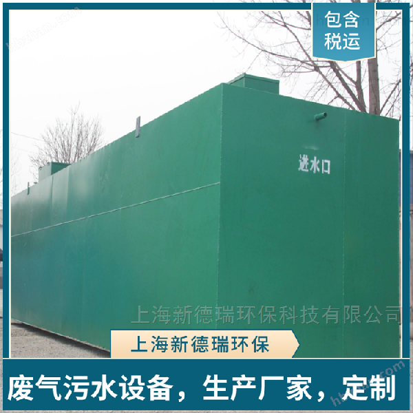 MBR一體化污水處理設備來圖制作