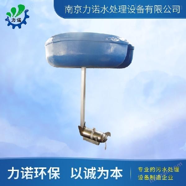 養魚池浮筒式潛水攪拌機