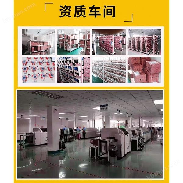 工業用三甲胺泄漏報警器