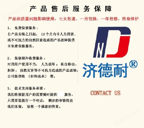 工業用三甲胺泄漏報警器