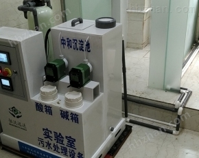 酸堿重金屬廢水處理設備