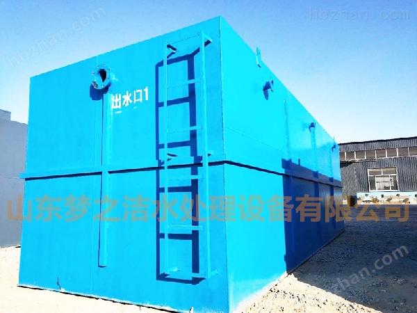 小型廢水處理設備